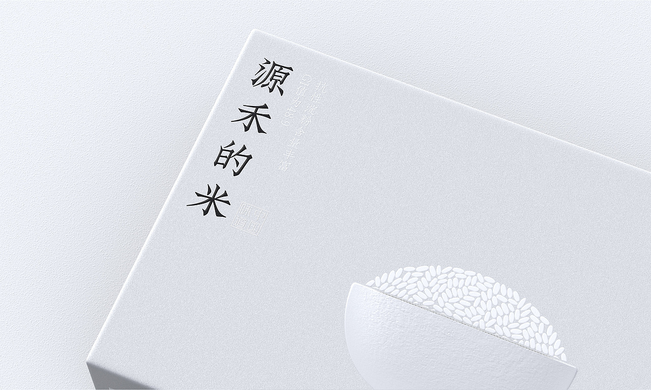 源禾米包装 ®｜大米  品牌 包装