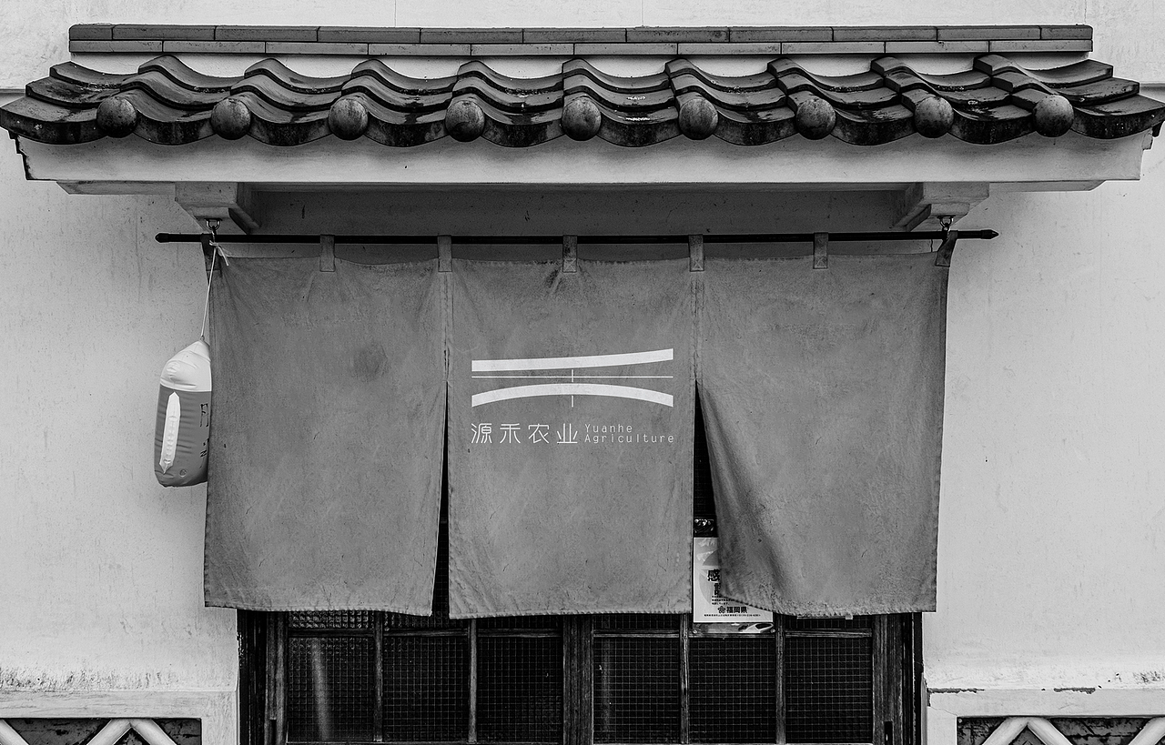 源禾米包装 ®｜大米  品牌 包装