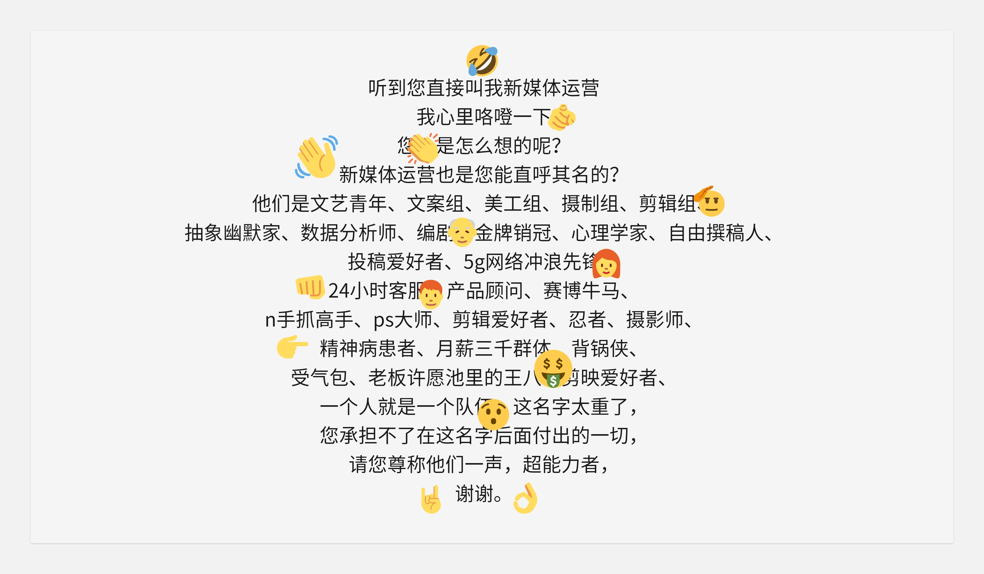 简历与面试--从底层逻辑出发