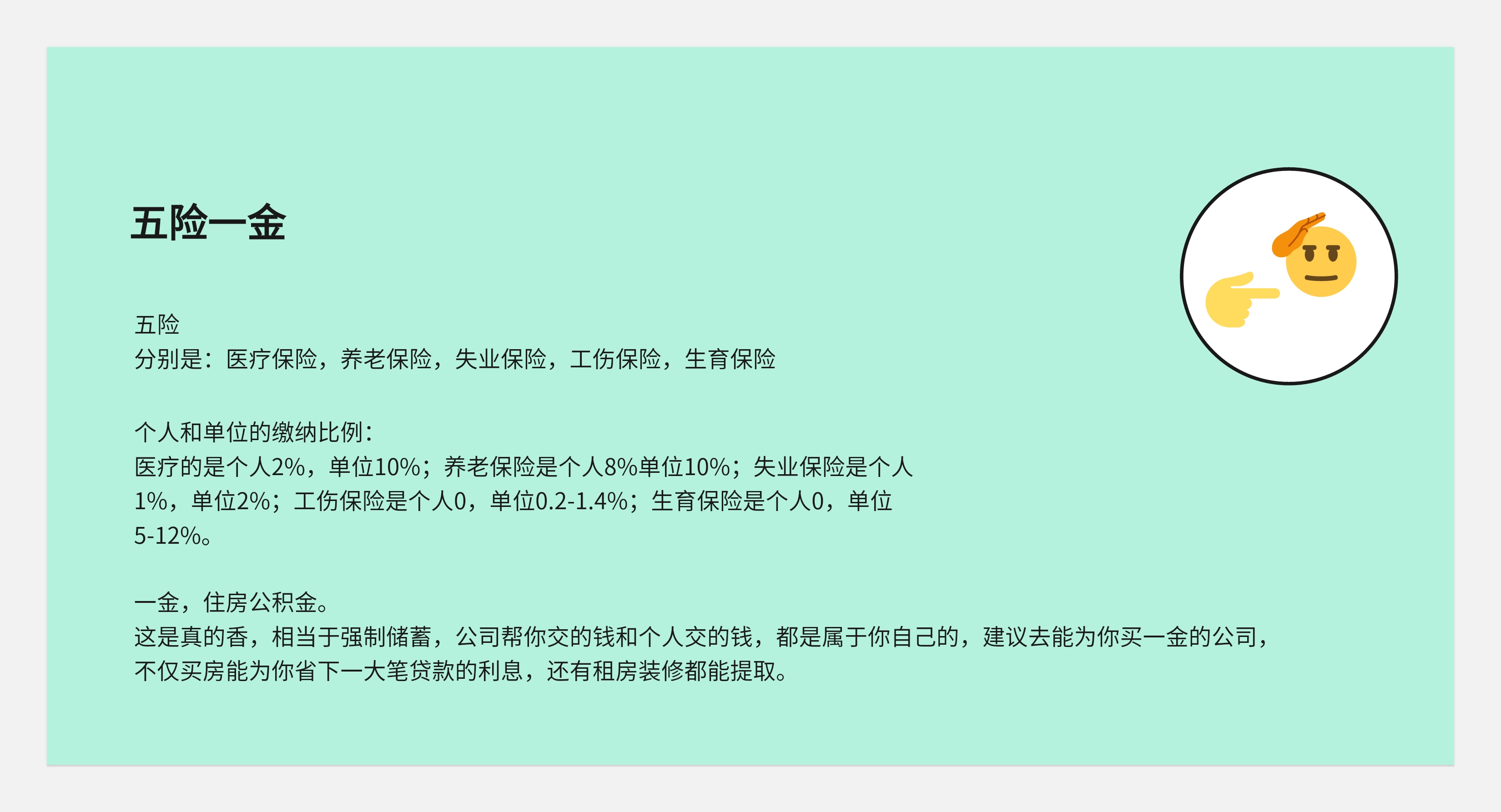 简历与面试--从底层逻辑出发