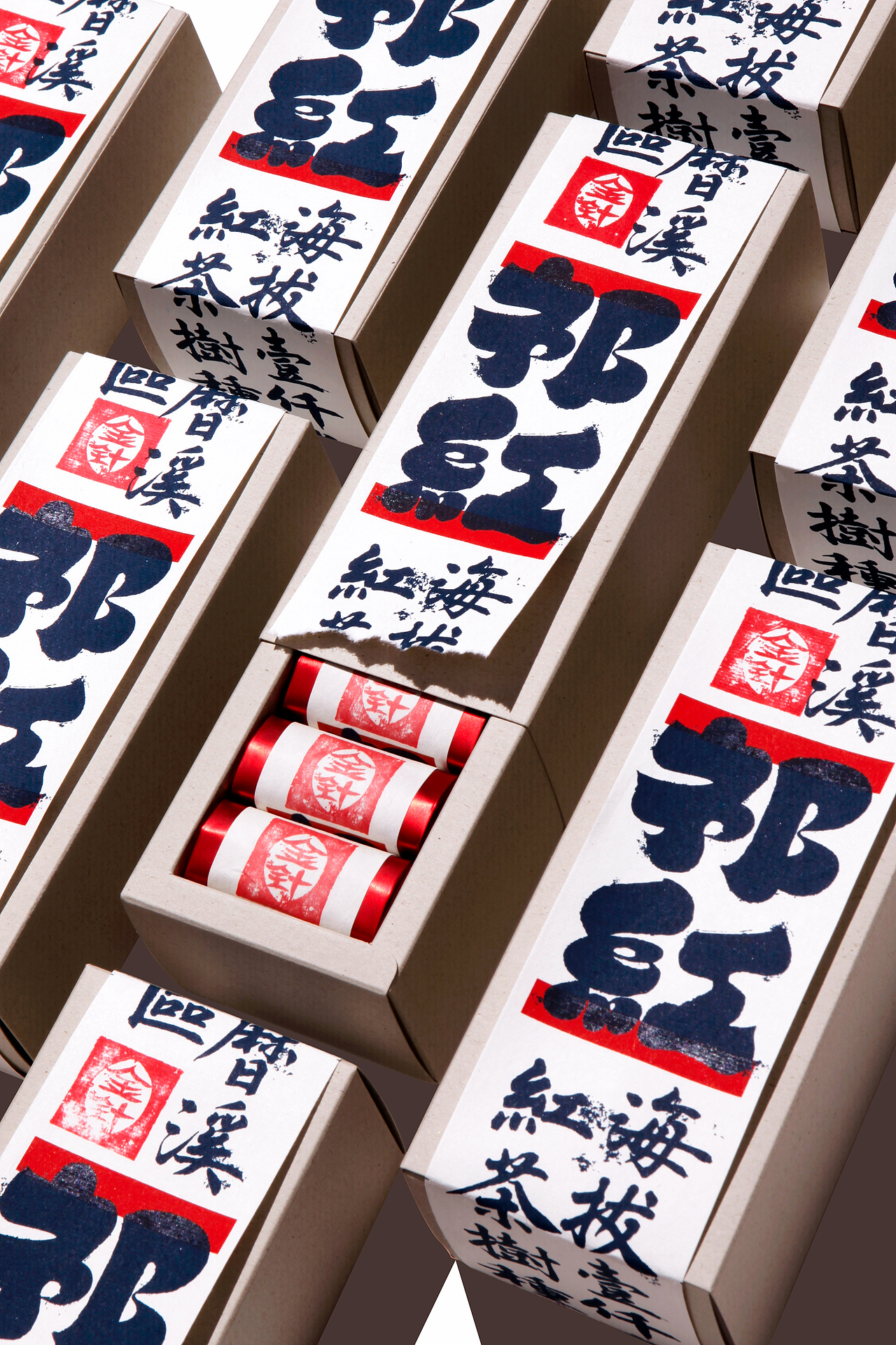 【黟云祁红】品牌形象设计/包装规划/礼品制作(图ZMzc3MDc1ODg4) - 包装 - 站酷设计师MOROCODesign原创素材 - 站酷ZCOOL