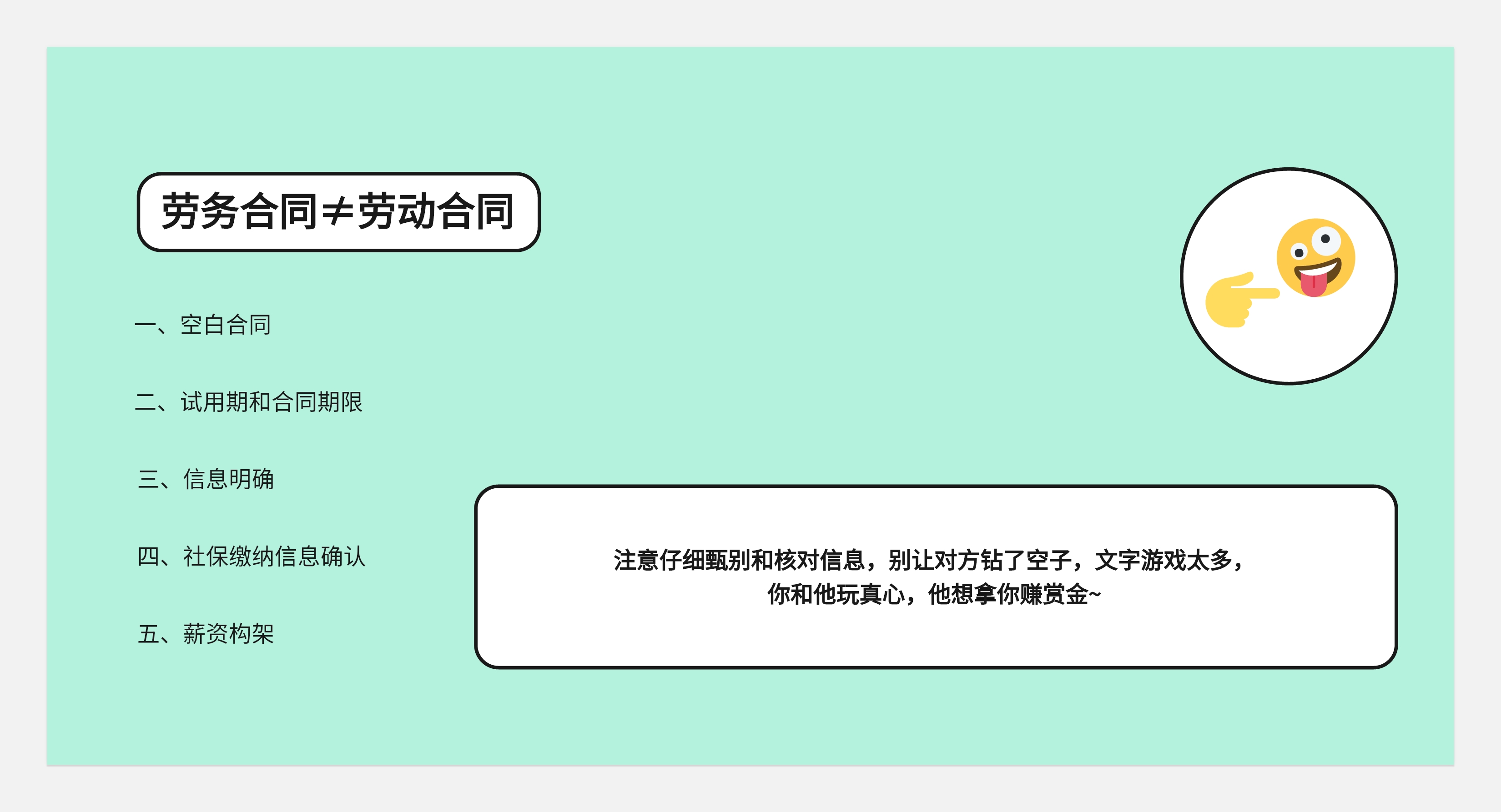 简历与面试--从底层逻辑出发