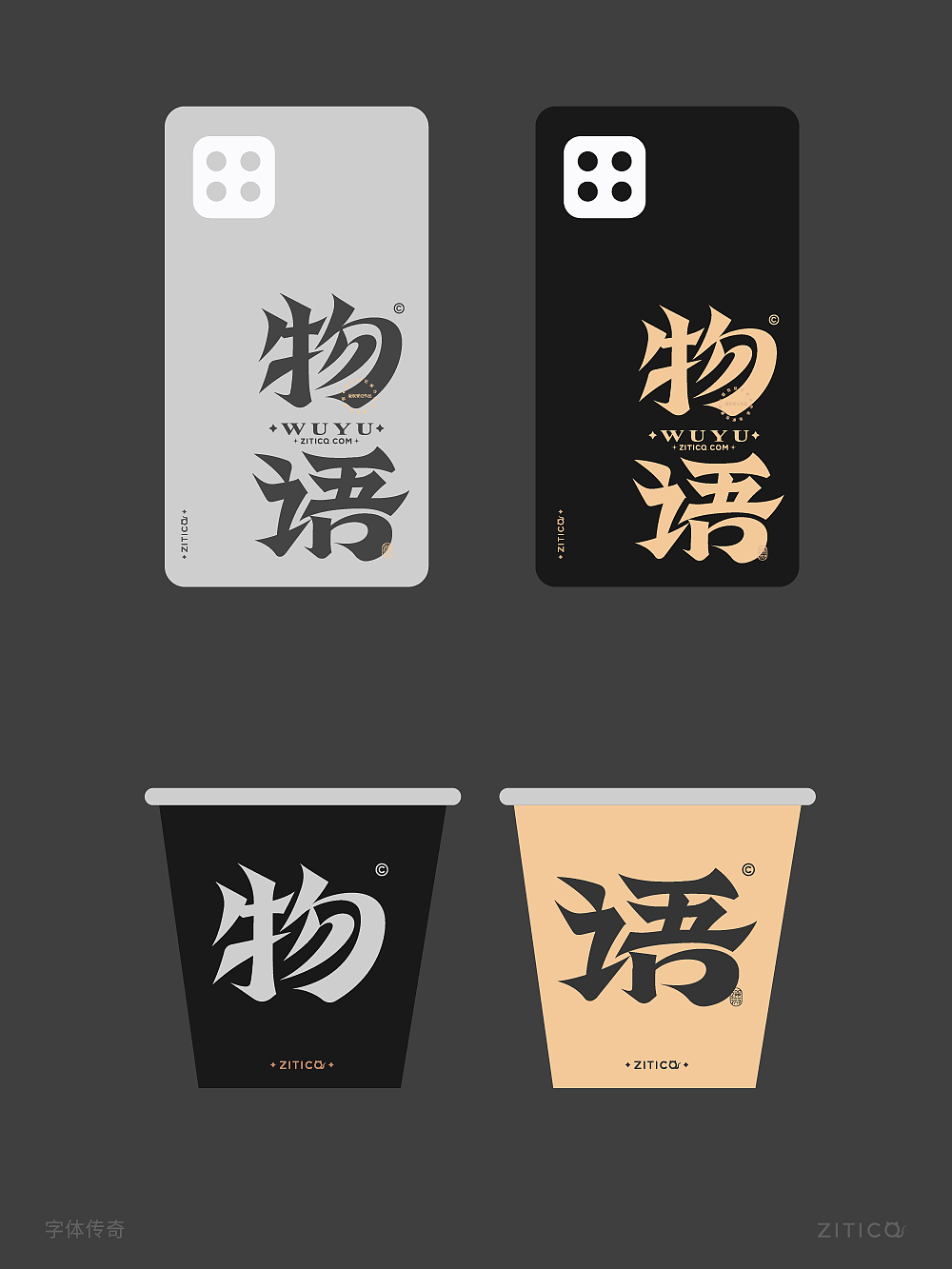 Ai教程-古风楷宋曲线笔画制作