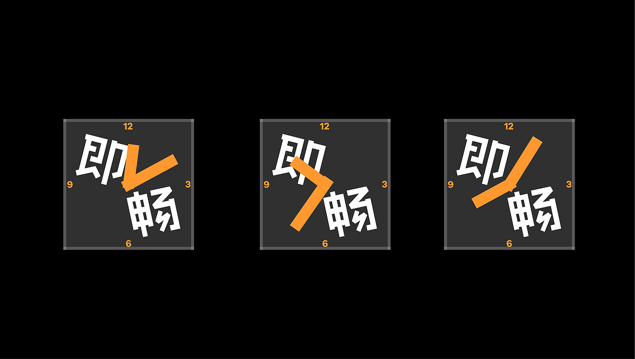 即畅精酿啤酒|品牌全案设计