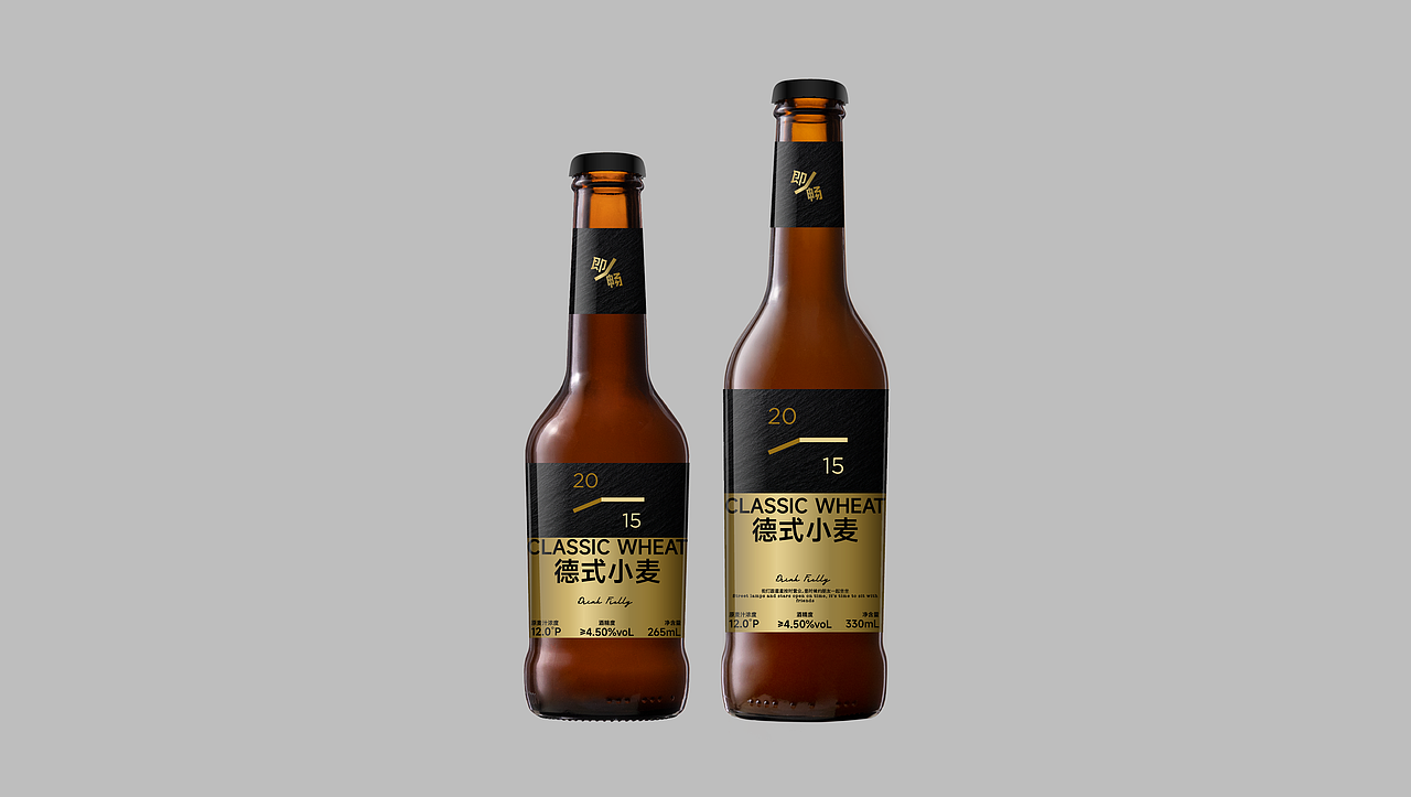 即畅精酿啤酒｜品牌全案设计（图ZMzc3MDc2NTcy） - 品牌 - 站酷设计师桥Branding原创素材 - 站酷ZCOOL