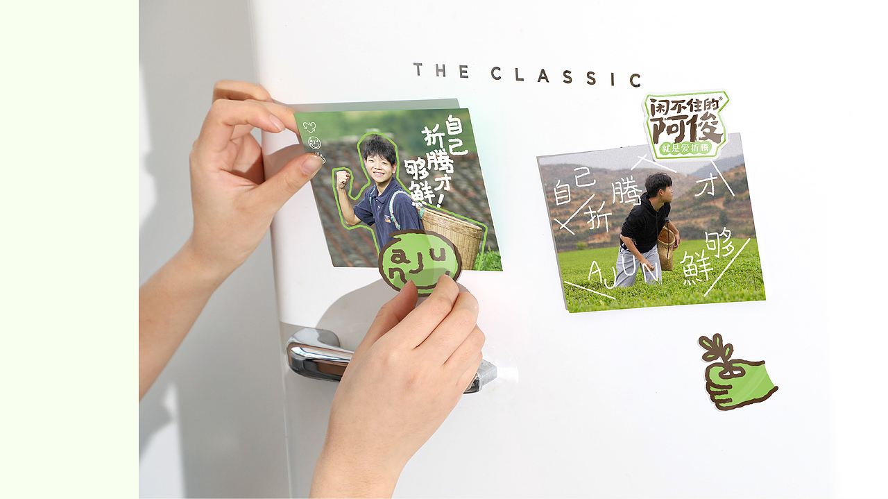 闲不住的阿俊,就是爱折腾! | 蜗牛快消创意