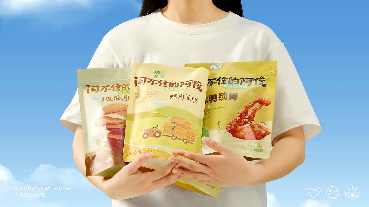 闲不住的阿俊,就是爱折腾! | 蜗牛快消创意