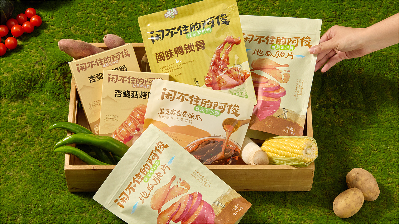 闲不住的阿俊,就是爱折腾! | 蜗牛快消创意