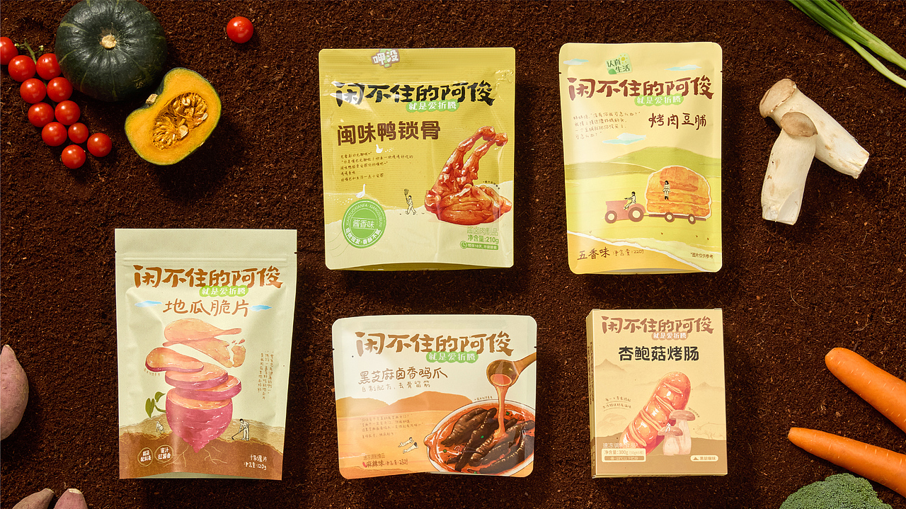 闲不住的阿俊,就是爱折腾! | 蜗牛快消创意