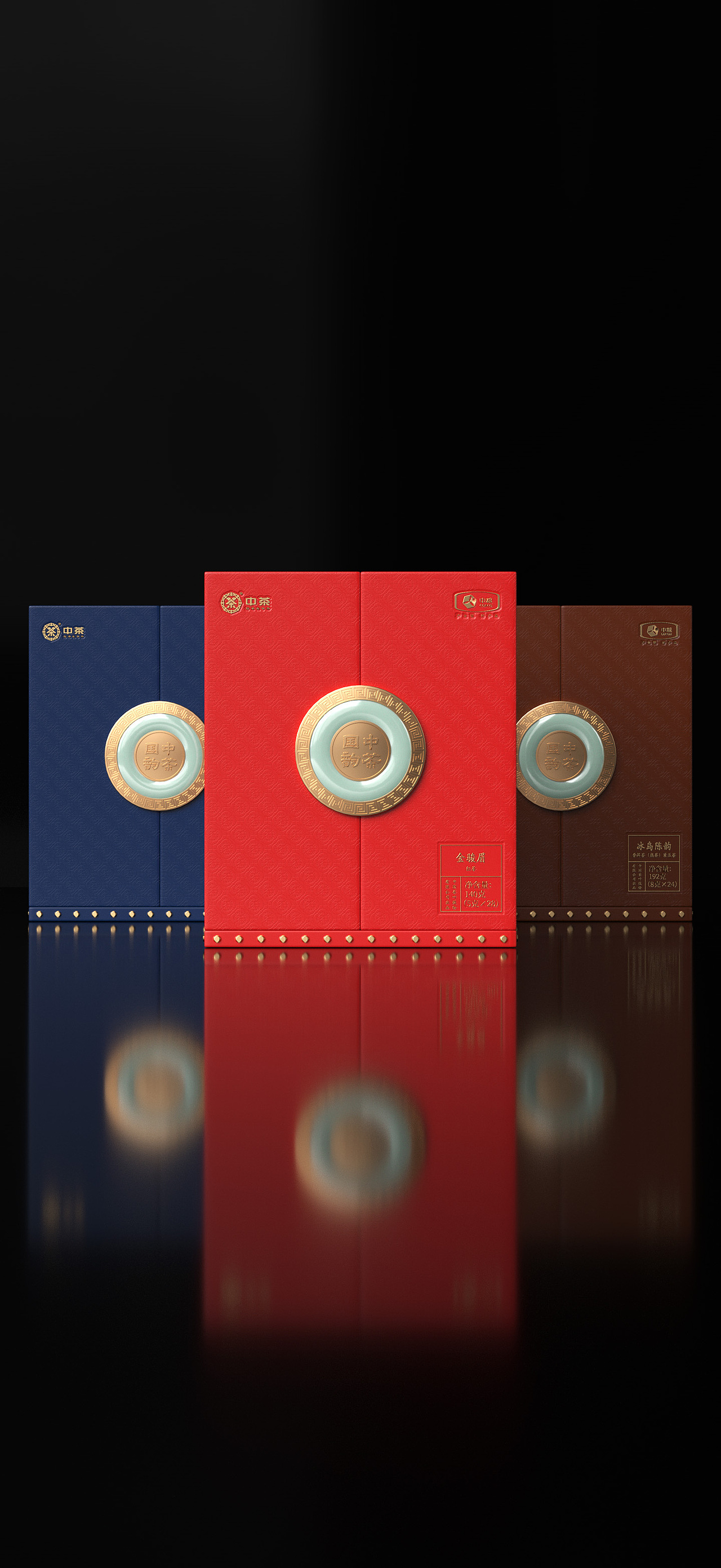 金镶玉国韵茶礼盒包装