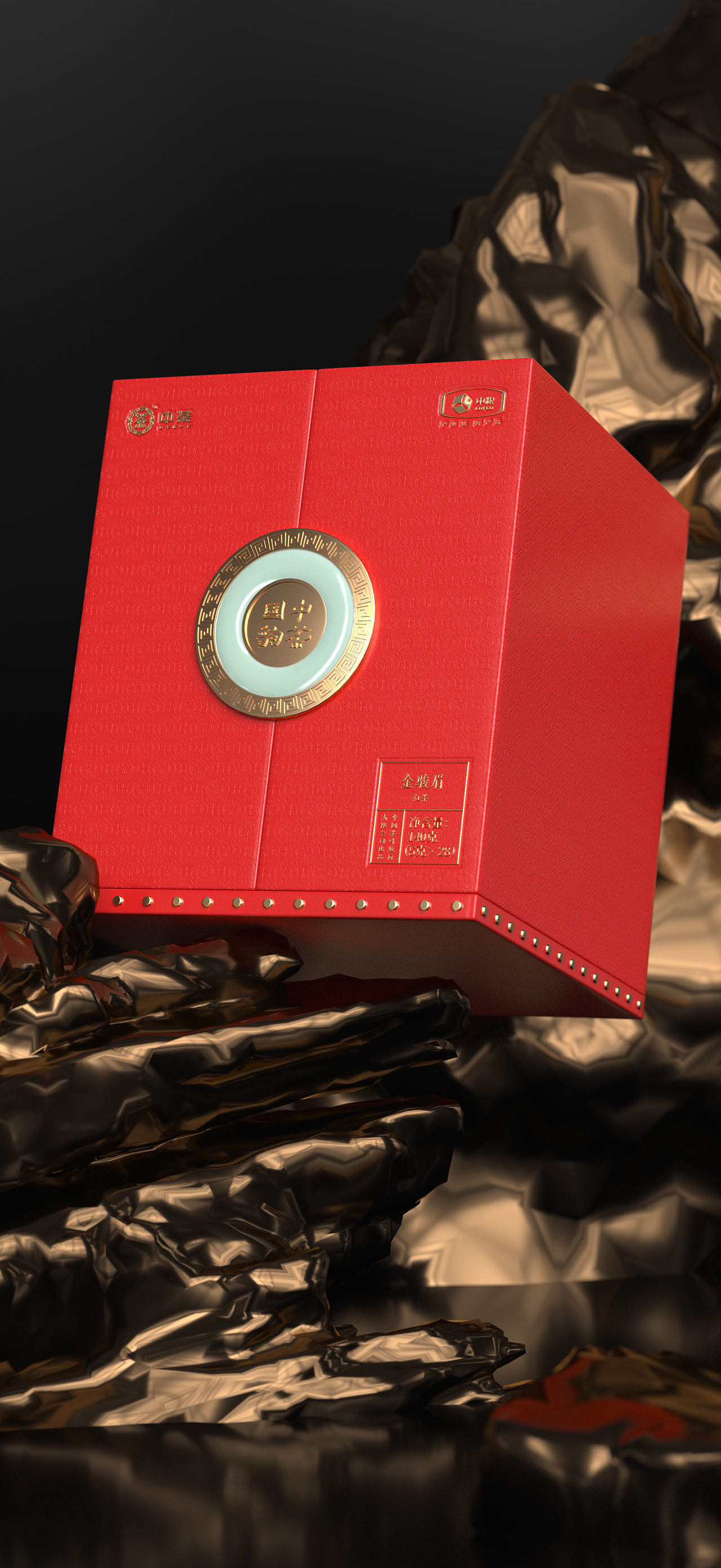 中茶金骏眉礼盒包装设计