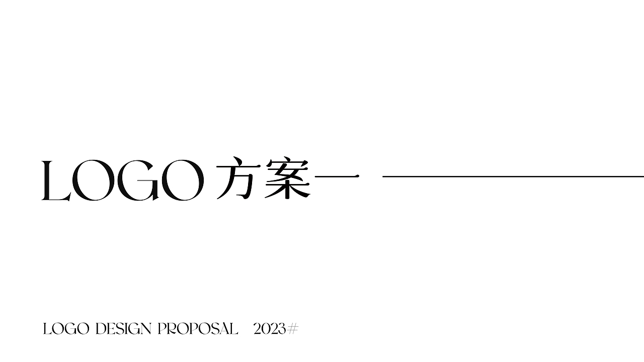 【欣诗可】美妆logo设计