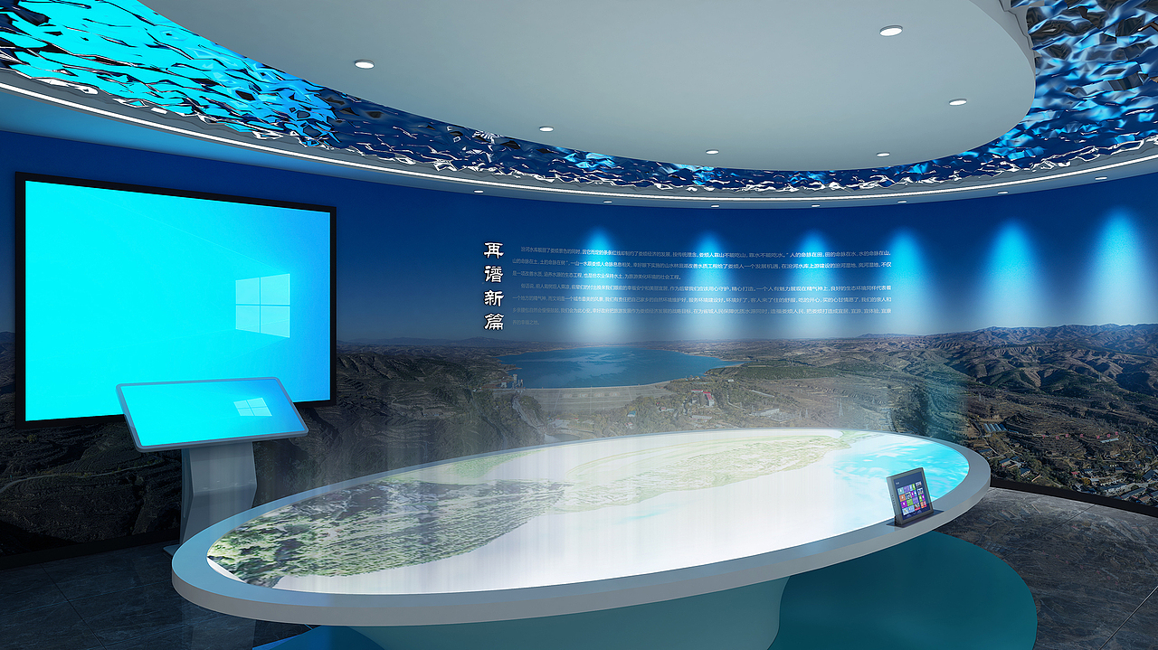 文史馆篇章设计