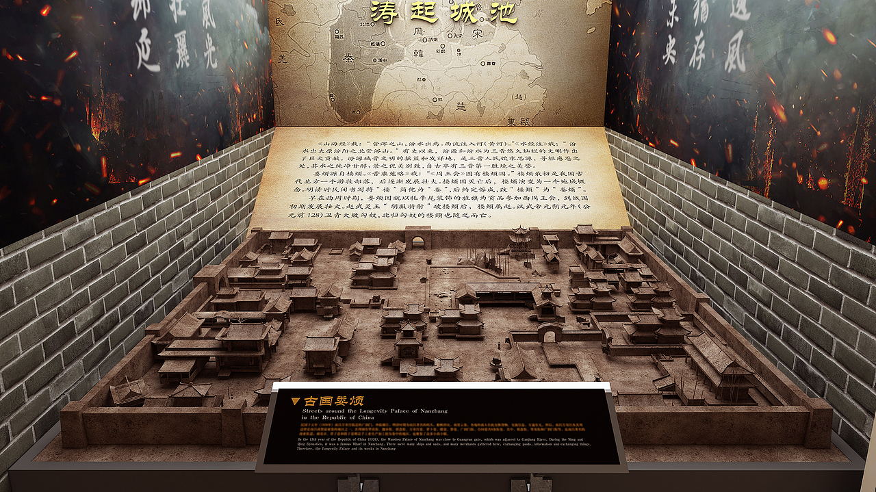 文史馆篇章设计