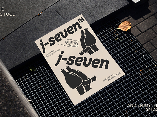 【J-seven】中式餐酒吧logo设计