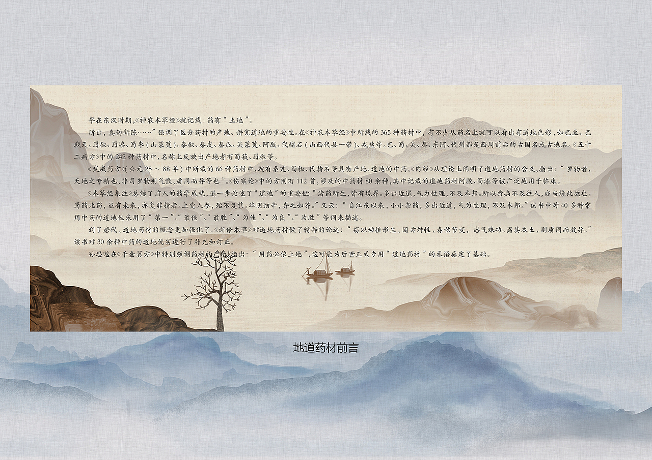 美工