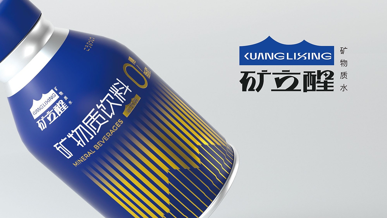 【矿立醒】矿物质饮料logo设计/包装设计（图ZMzc3MDgyMzY0） - Logo - 站酷设计师叁喜原创素材 - 站酷ZCOOL