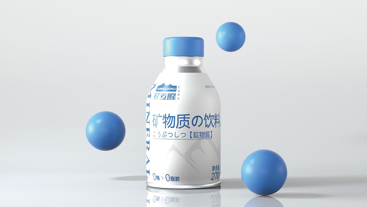 【矿立醒】矿物质饮料logo设计/包装设计（图ZMzc3MDgyMzk2） - Logo - 站酷设计师叁喜原创素材 - 站酷ZCOOL