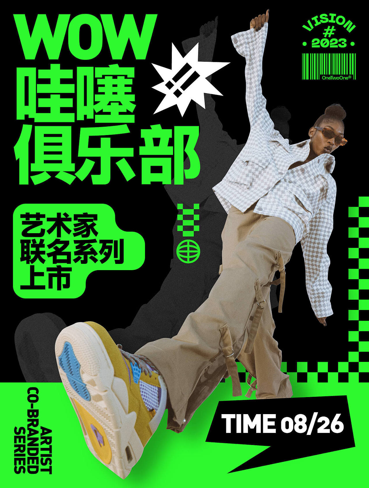 其他风格海报设计（图ZMzc3MDgyNTI4） - 海报 - 站酷设计师俞小柒se7en原创素材 - 站酷ZCOOL
