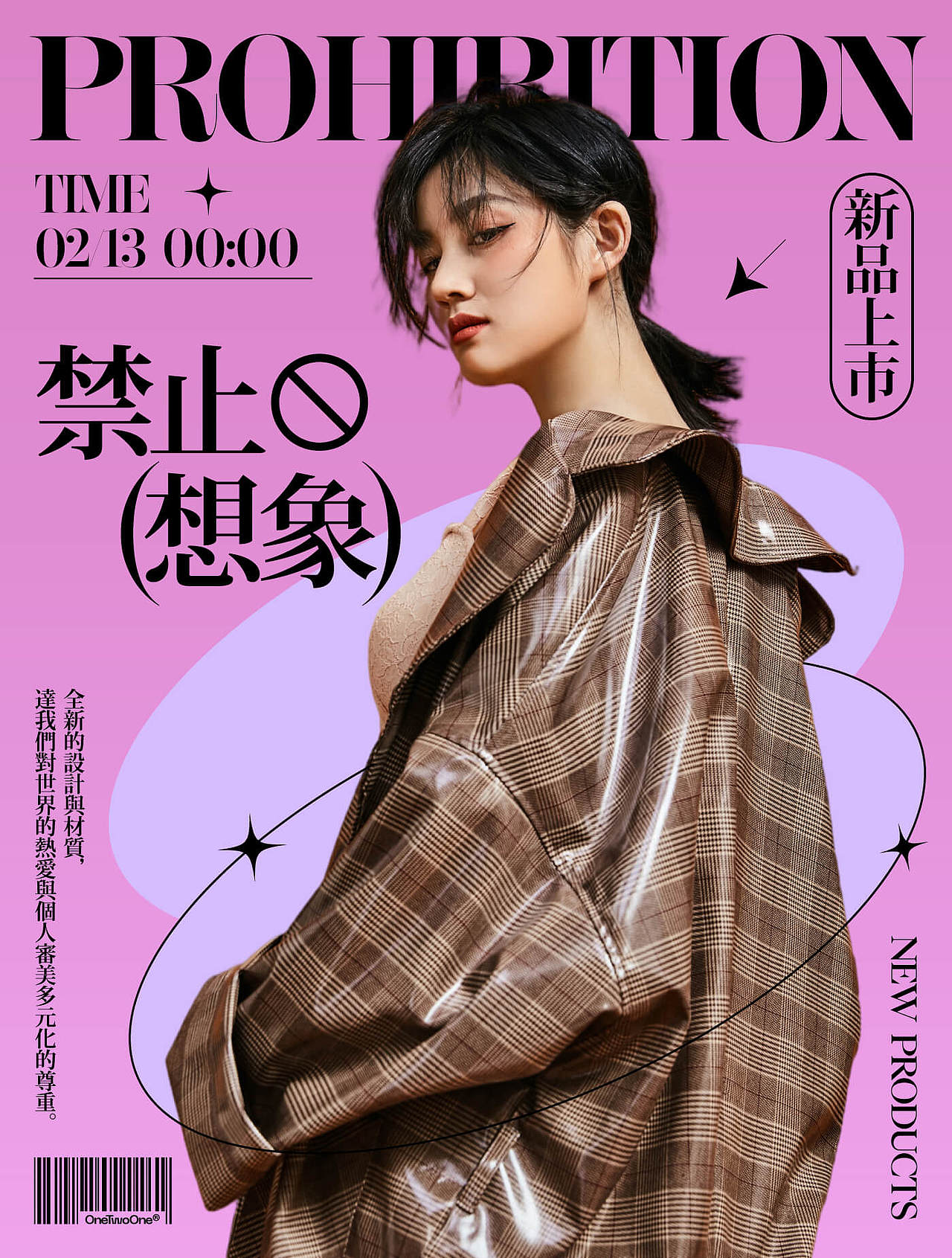 其他风格海报设计