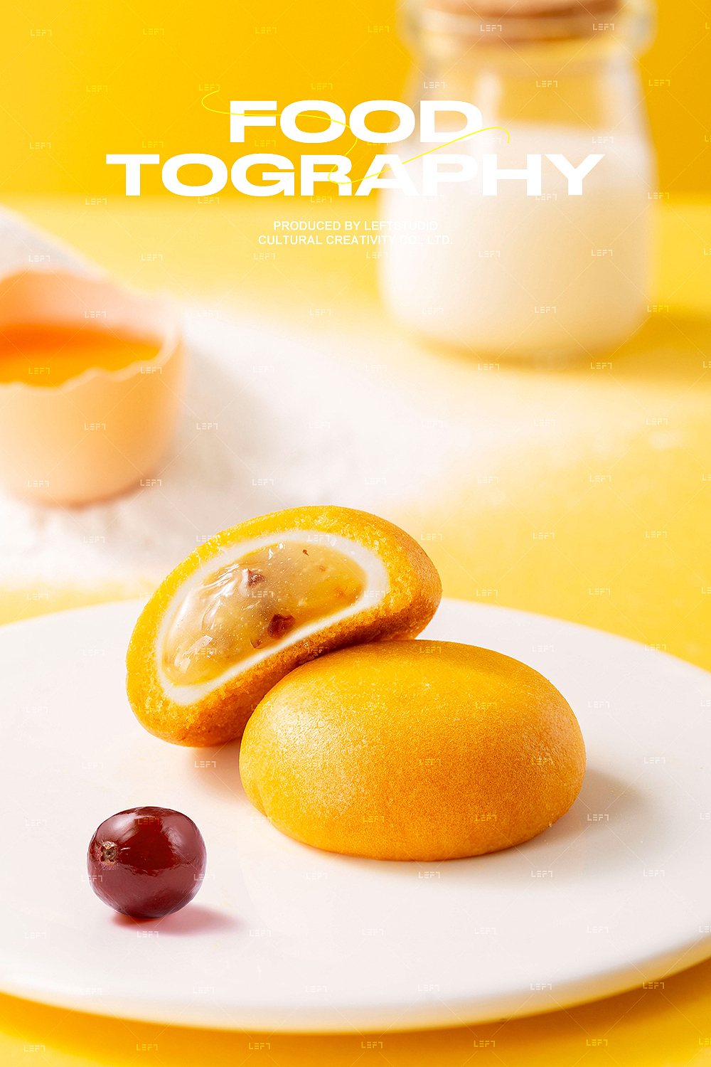 沪上阿姨 × Leftstudio｜牛乳味软心糕点｜面包糕点