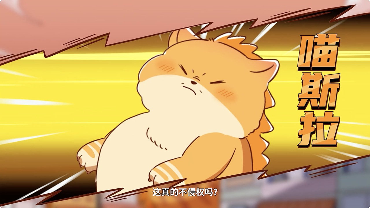 天猫，猫天天-自动猫砂盆剧情动画（图ZMzc3MDg0MDk2） - Motion Graphic - 站酷设计师创云视界创云动画原创素材 - 站酷ZCOOL