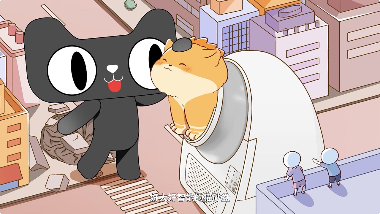 天猫，猫天天-自动猫砂盆剧情动画（图ZMzc3MDg0MTA0） - Motion Graphic - 站酷设计师创云视界创云动画原创素材 - 站酷ZCOOL