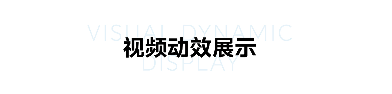 WML X Midea | 美的灵眸扫地机器人V15Pro CG创意视频（图ZMzc3MDg1MDA4） - 产品 - 站酷设计师WEGO围观原创素材 - 站酷ZCOOL