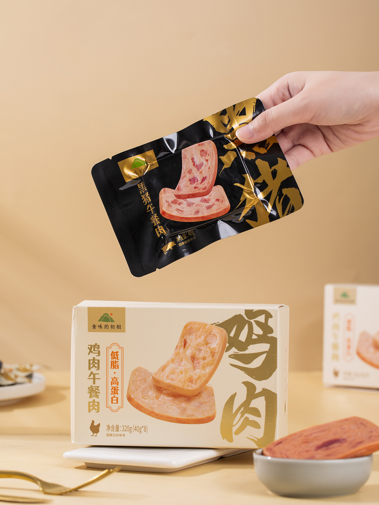 有间|食味的初相鸡肉午餐肉