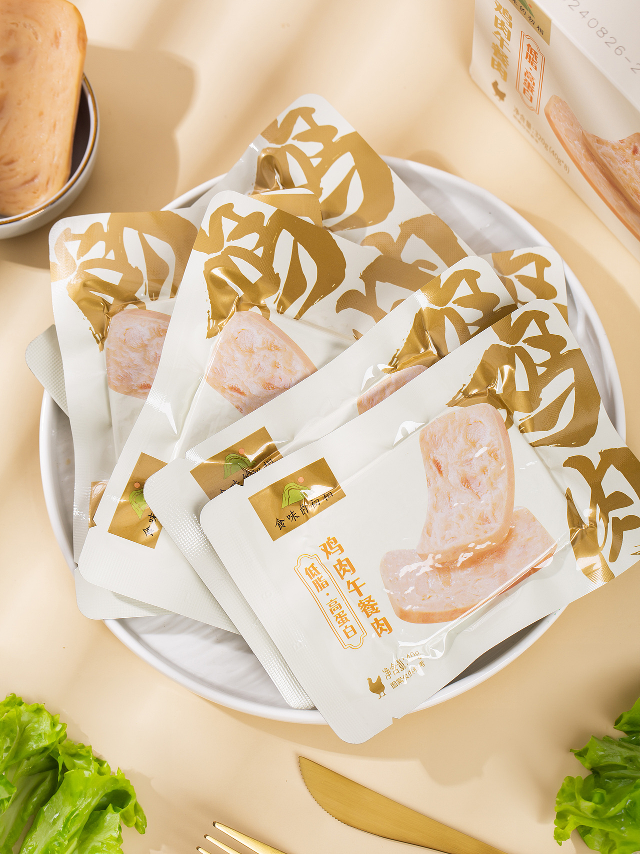 有间|食味的初相鸡肉午餐肉