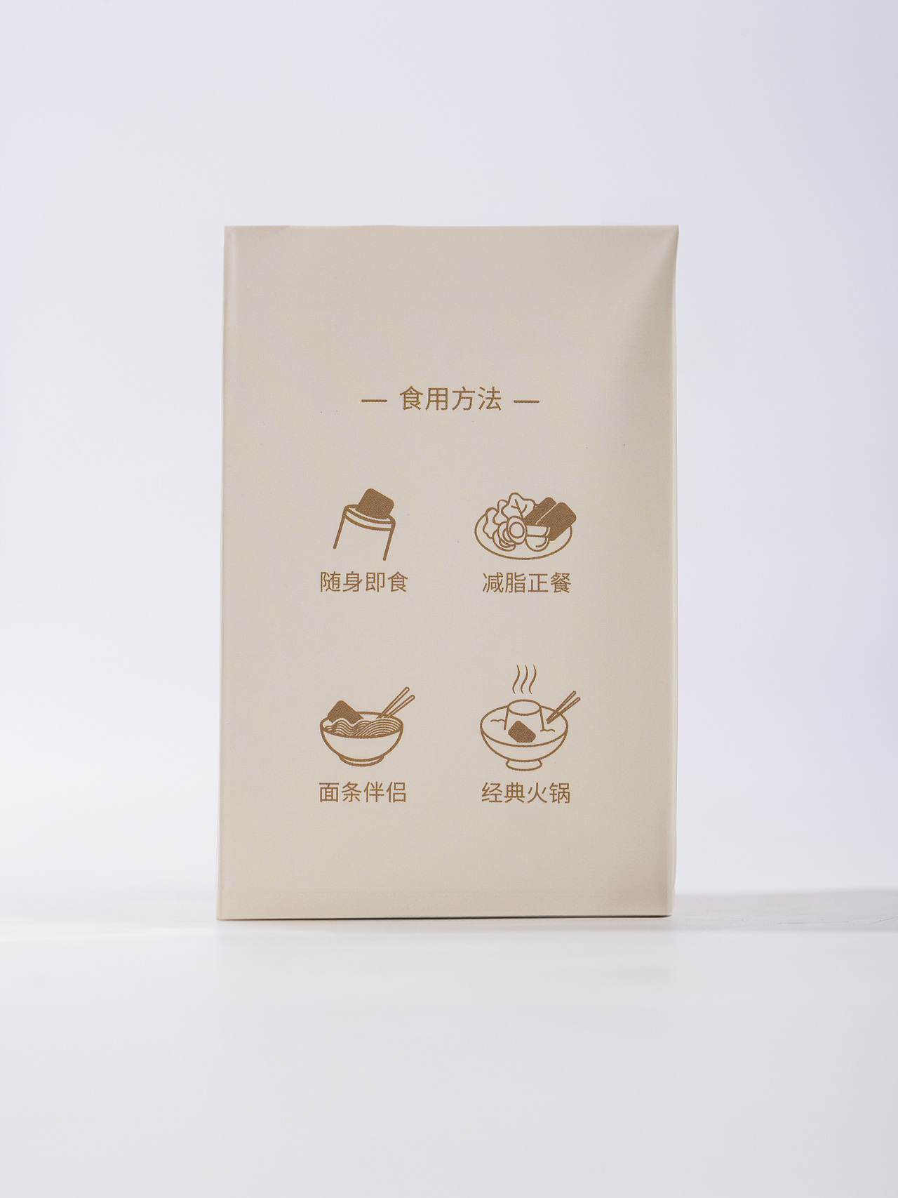 有间|食味的初相鸡肉午餐肉