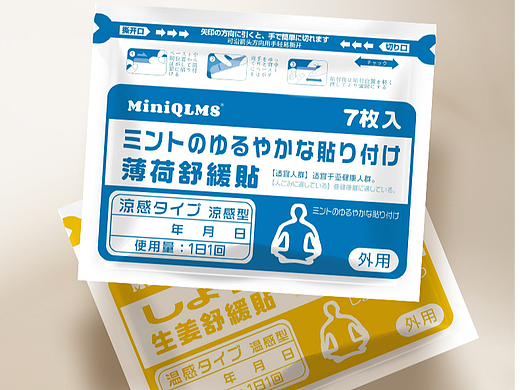 薄荷冷敷贴&生姜热敷贴-产品详情