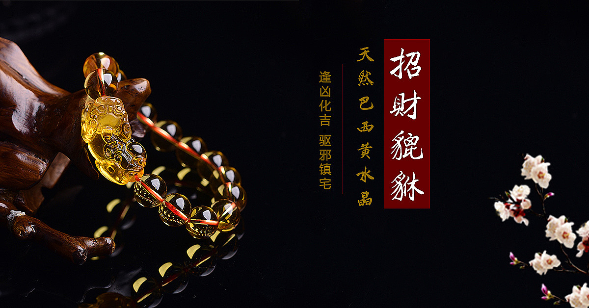 广告图、banner（图ZMzc3MDg2MjQw） - 海报 - 站酷设计师叶燕芳原创素材 - 站酷ZCOOL