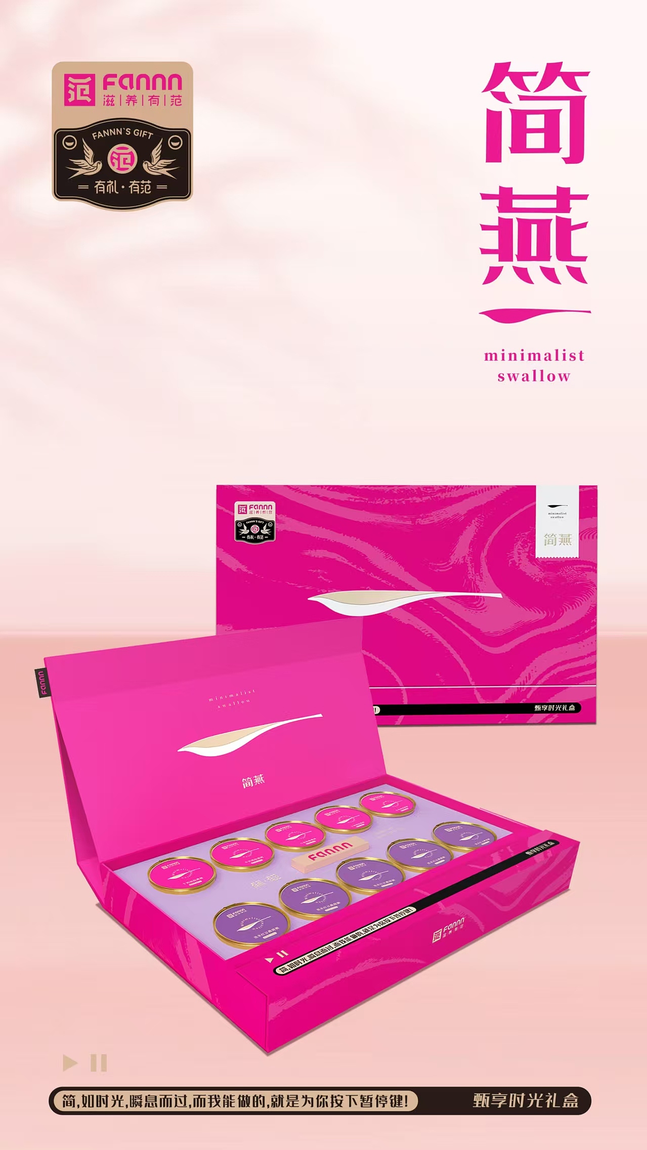 大胆配色的礼盒设计