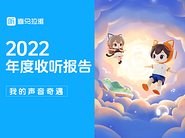 年度报告