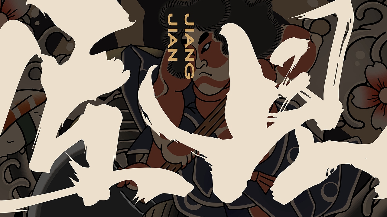 【匠见】日式餐厅品牌vi设计