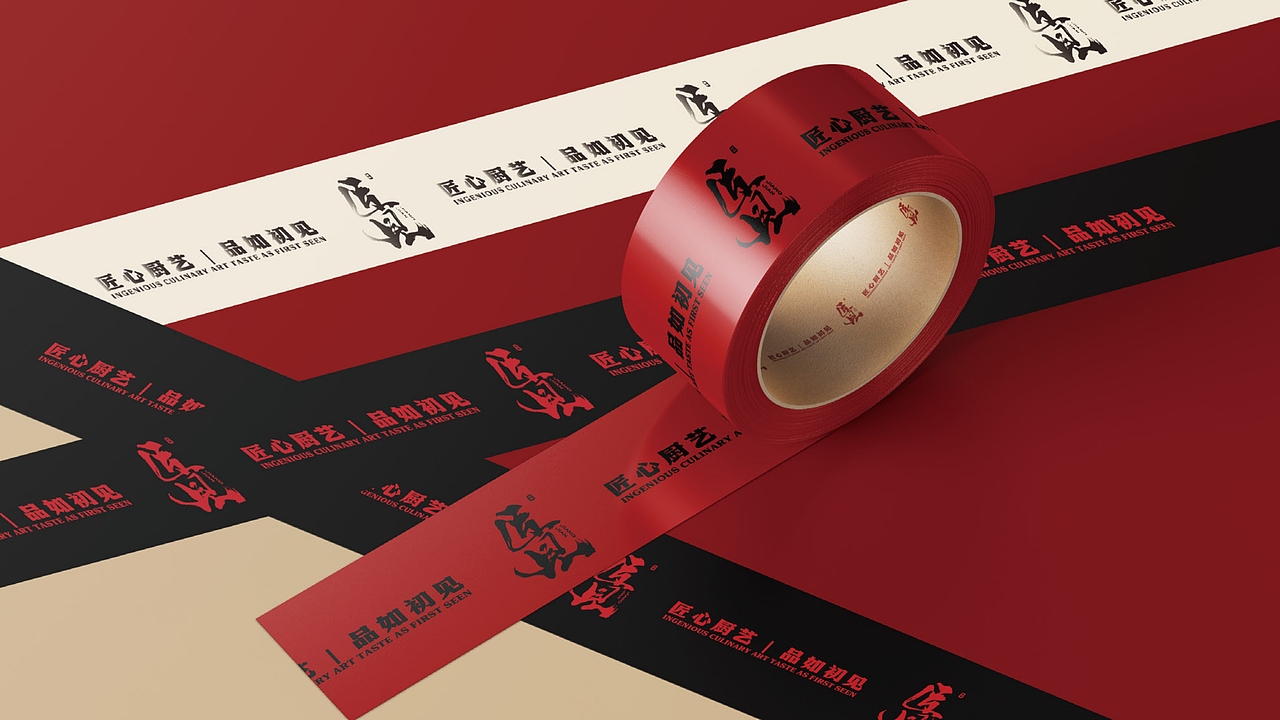 【匠见】日式餐厅品牌vi设计