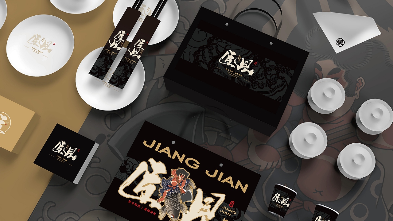 【匠见】日式餐厅品牌vi设计