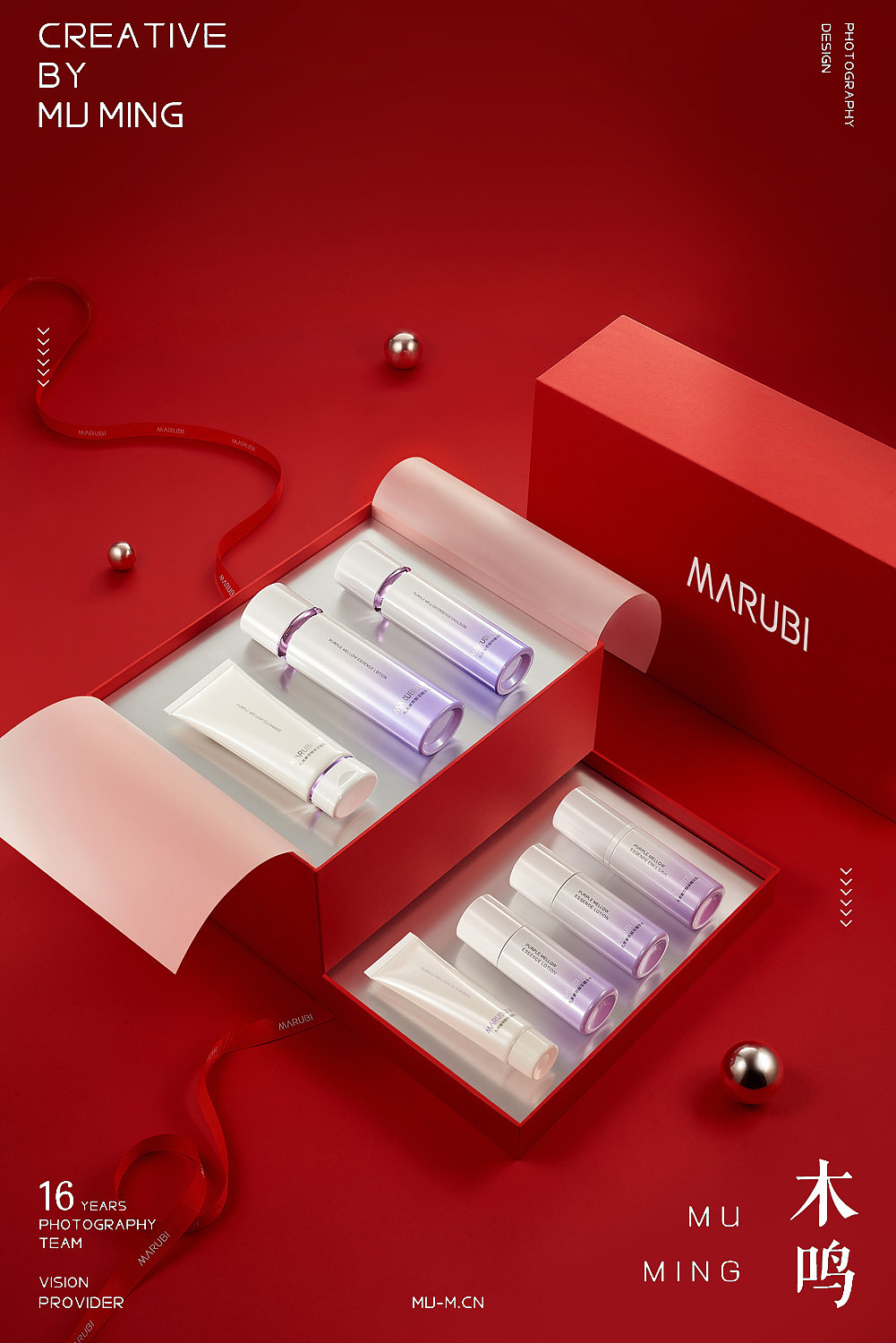 MARUBI丸美-美妆产品静物场景摄影白底拍摄精修图(二