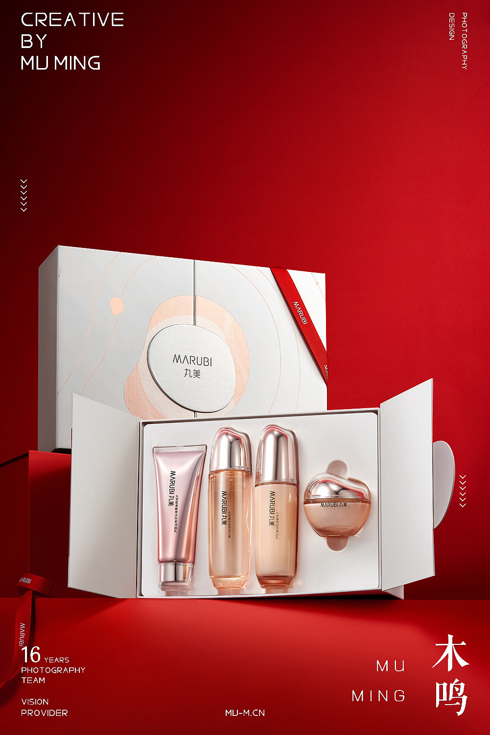 MARUBI丸美-美妆产品静物场景摄影白底拍摄精修图(二