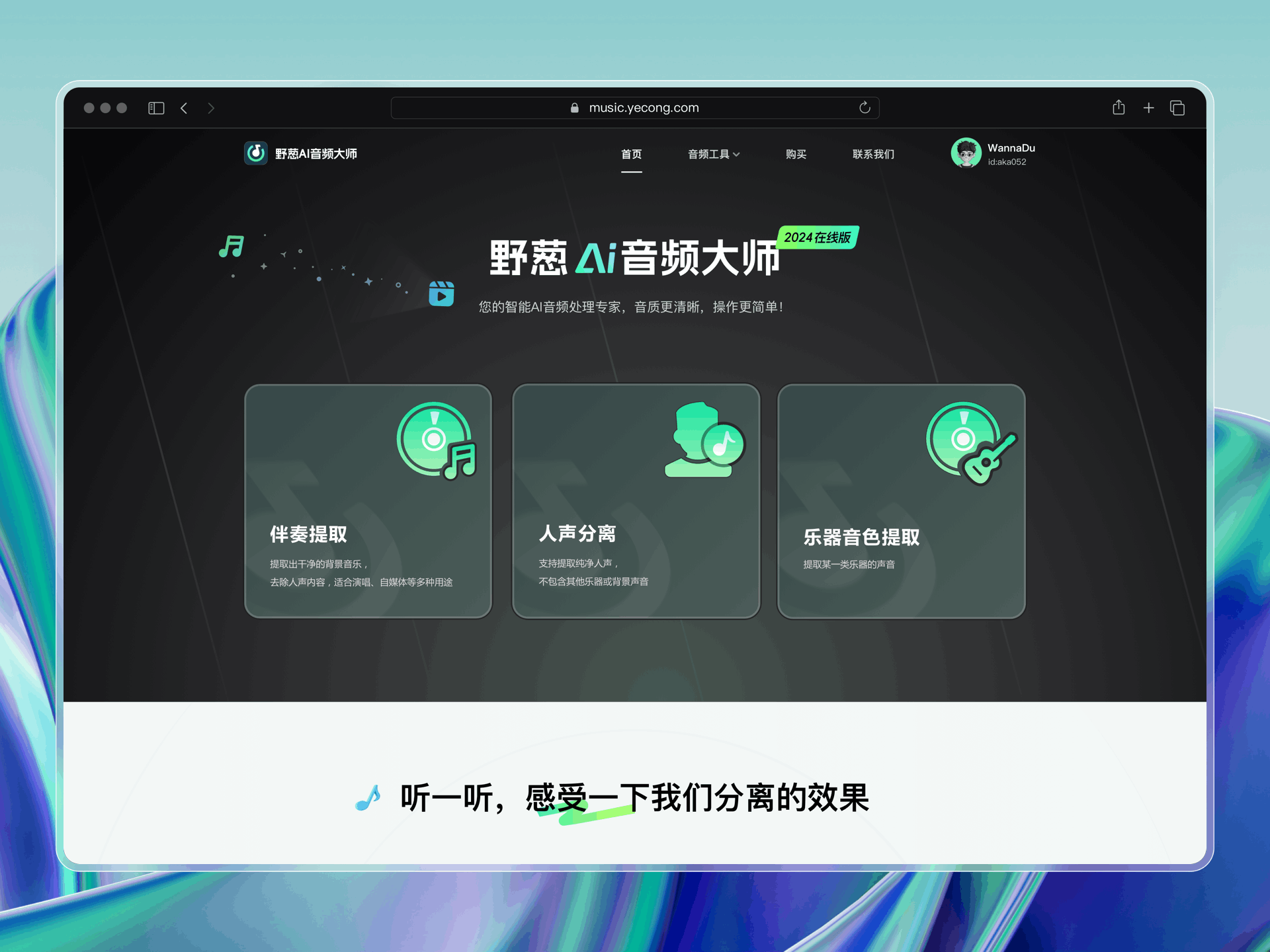 2024年度个人｜UI/UX作品集（图ZMzc3MDg5Mzcy） - APP界面 - 站酷设计师WannaDu原创素材 - 站酷ZCOOL