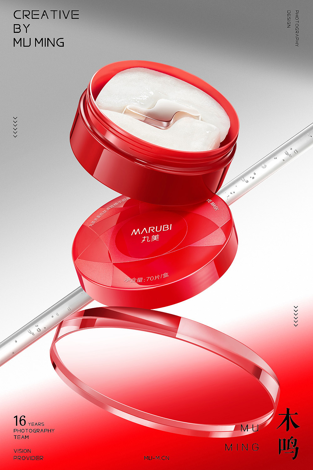 MARUBI丸美-美妆产品静物场景摄影白底拍摄精修图(二
