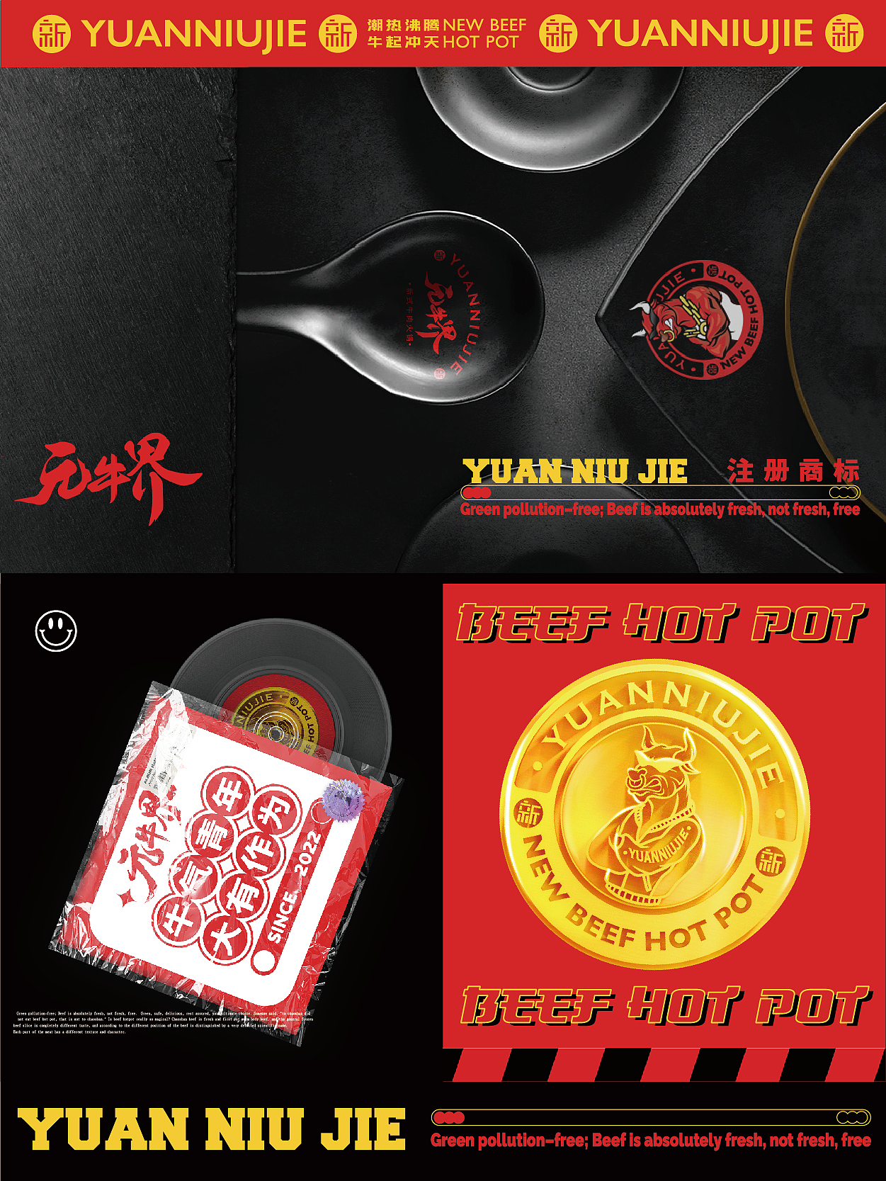 【元牛界】牛肉火锅ip形象设计（图ZMzc3MDg5NTU2） - IP形象 - 站酷设计师叁喜原创素材 - 站酷ZCOOL