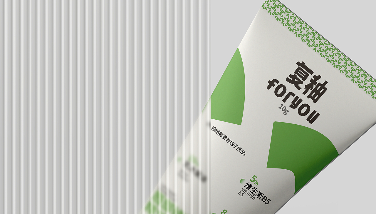 For you复秞|美妆护肤品|品牌全案设计