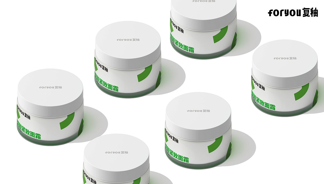 For you复秞|美妆护肤品|品牌全案设计