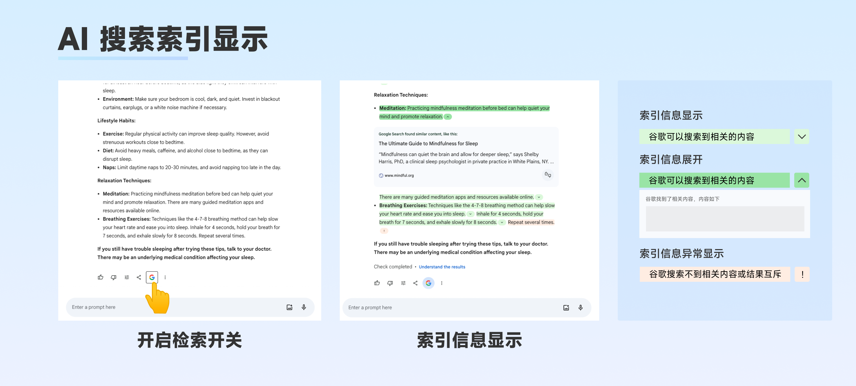 从对话到嵌入：多元场景AI形态浅析（图ZMTQ5MDc2MTI=） - 教程 - 站酷设计师百度MEUX原创素材 - 站酷ZCOOL