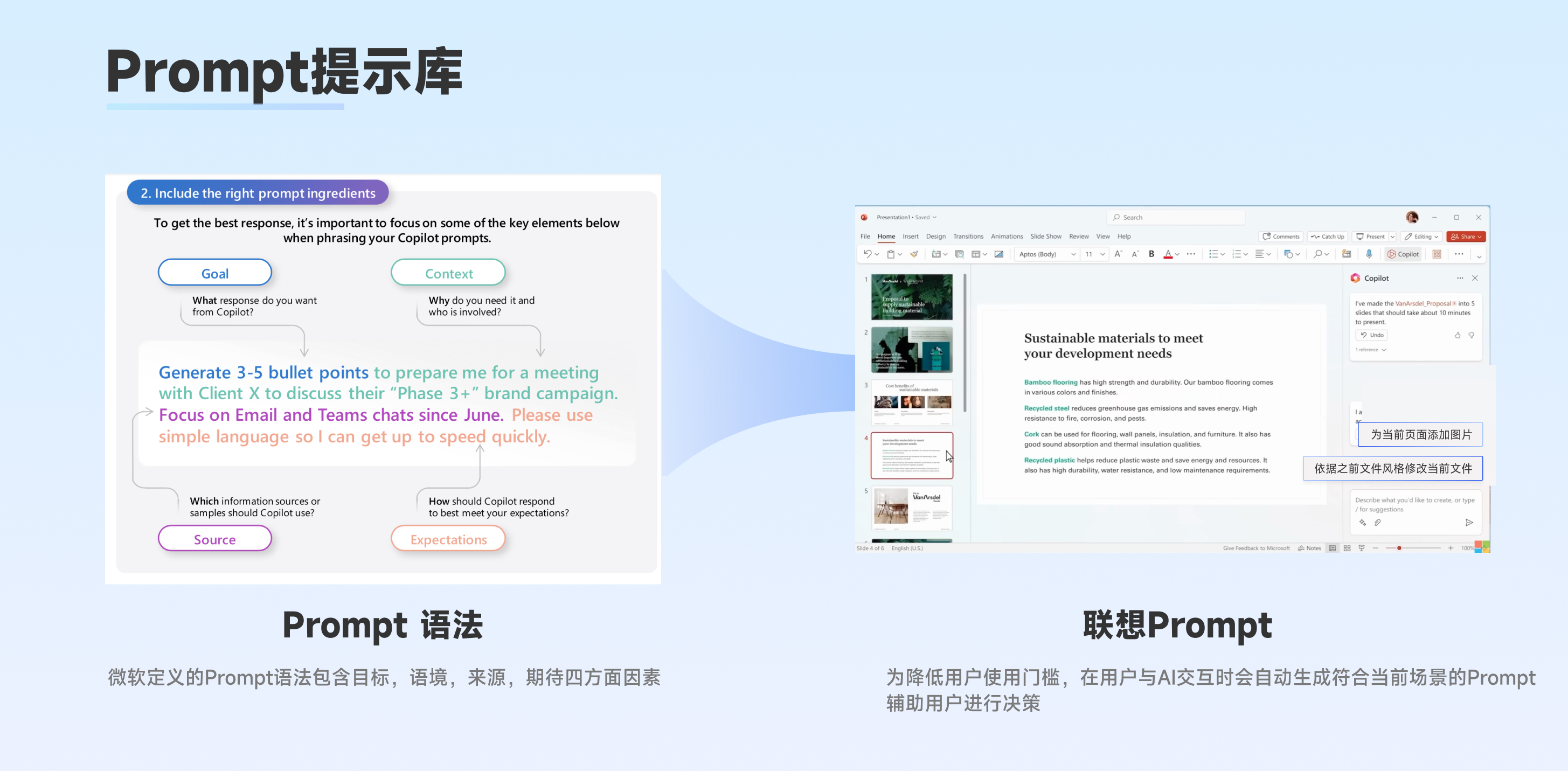 从对话到嵌入：多元场景AI形态浅析（图ZMTQ5MDc2NDA=） - 教程 - 站酷设计师百度MEUX原创素材 - 站酷ZCOOL