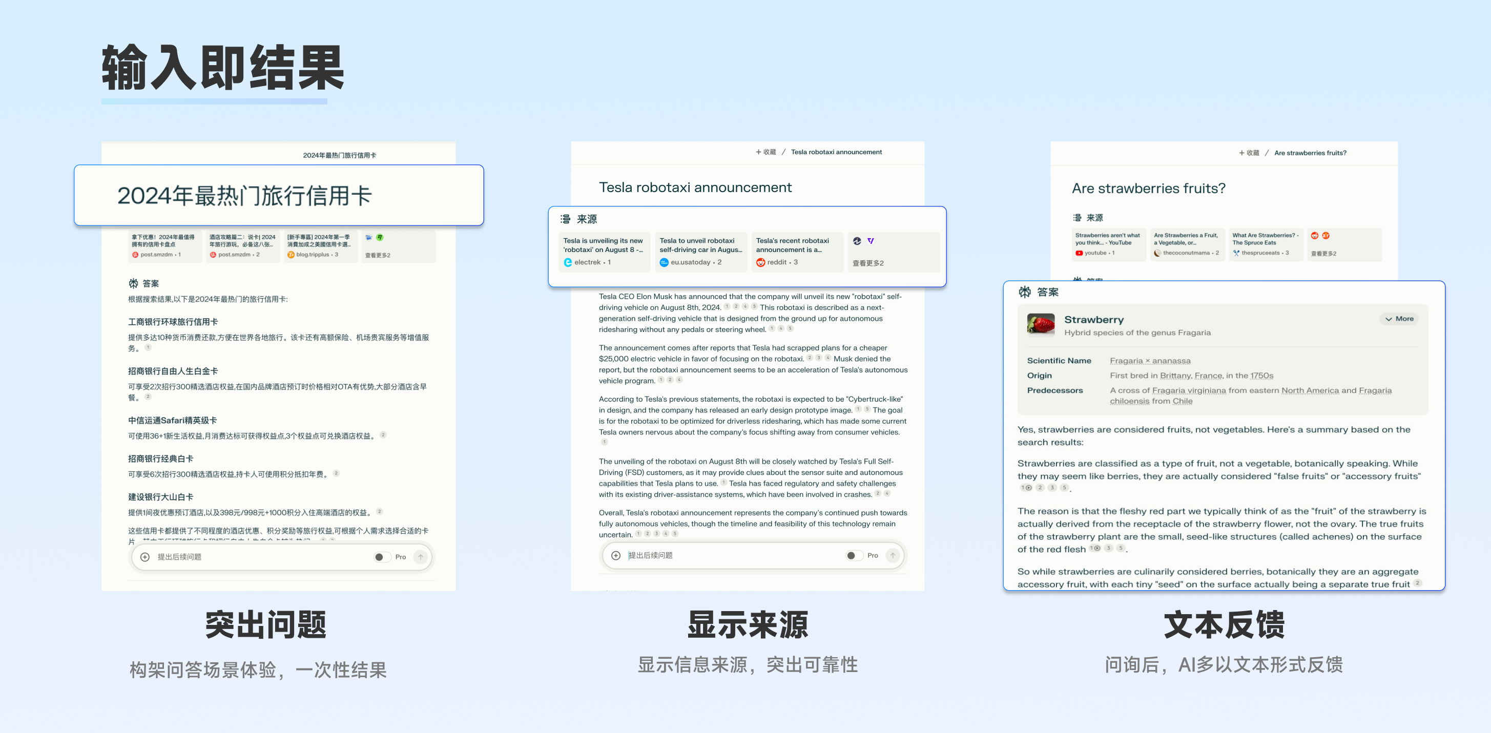 从对话到嵌入：多元场景AI形态浅析（图ZMTQ5MDc2MTY=） - 教程 - 站酷设计师百度MEUX原创素材 - 站酷ZCOOL