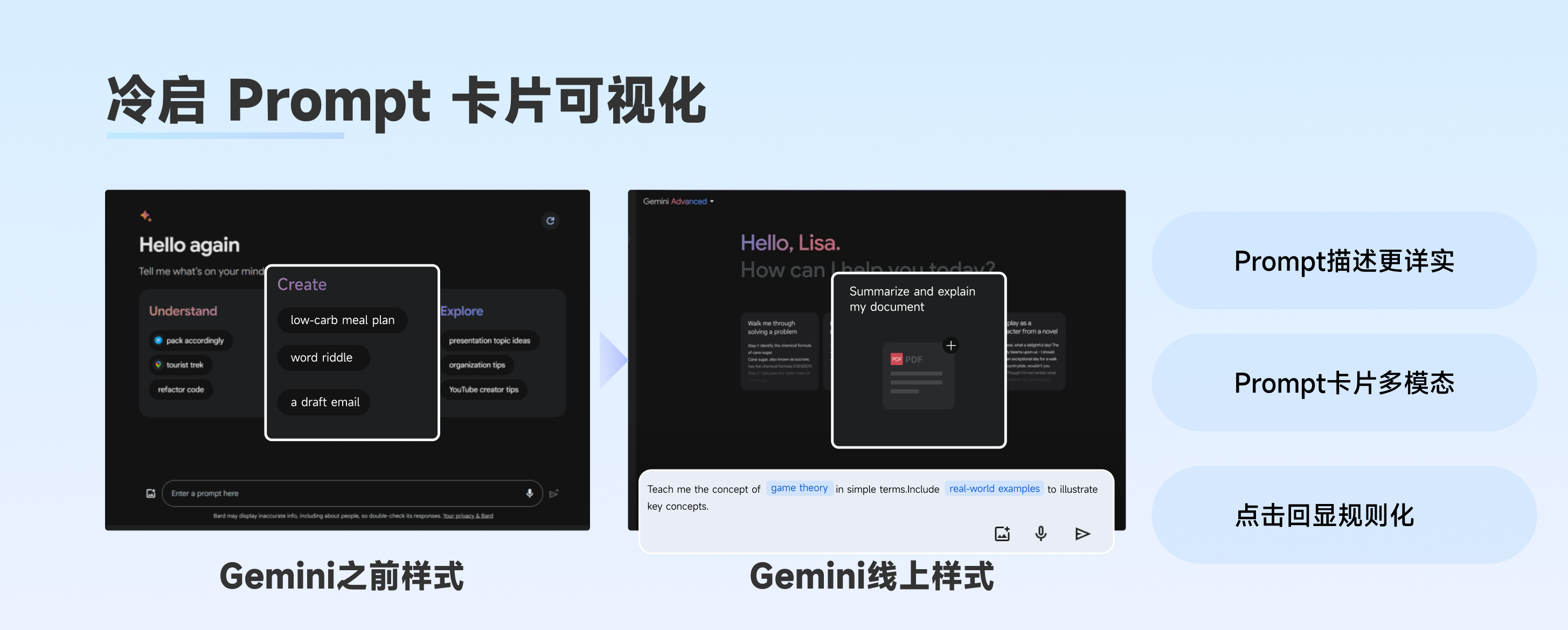 从对话到嵌入：多元场景AI形态浅析（图ZMTQ5MDc2MDQ=） - 教程 - 站酷设计师百度MEUX原创素材 - 站酷ZCOOL