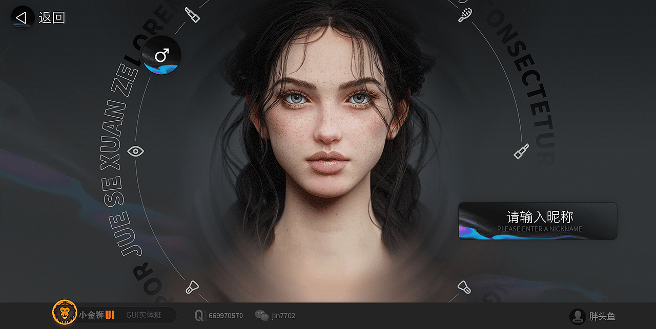 2024卡通风中国风UI 集合